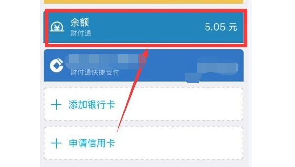 QQ钱包免签约使用指南，零门槛开启便捷支付新体验