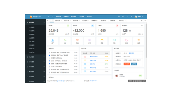 即时到账，重构支付效率，激活资金流动新生态